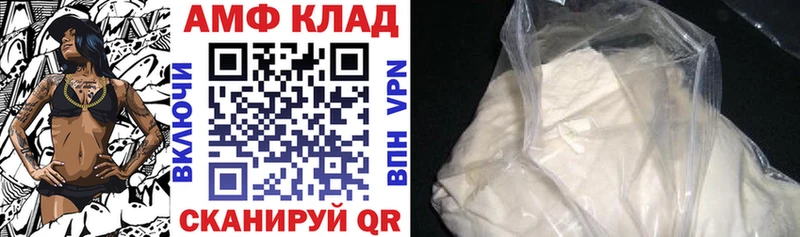 АМФЕТАМИН Premium  дарнет шоп  Поронайск 