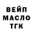 АМФЕТАМИН Розовый DeZz YT