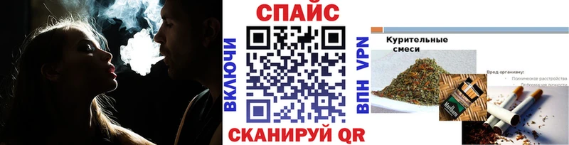 БУТИРАТ бутик  Поронайск 