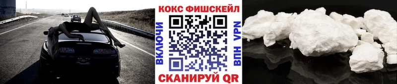 Кокаин 99%  где найти наркотики  маркетплейс какой сайт  Поронайск 