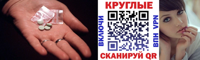купить наркоту  Поронайск  Ecstasy 280 MDMA 