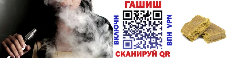 ГАШИШ AMNESIA HAZE  blacksprut маркетплейс  Поронайск  нарко площадка наркотические препараты  купить наркоту 