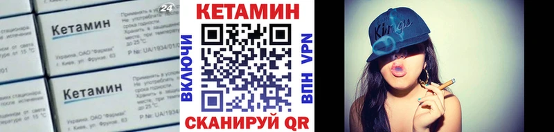 MEGA   Поронайск  Кетамин VHQ 
