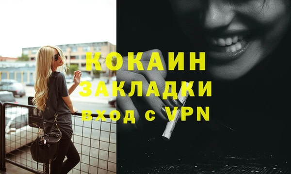марки lsd Михайловск