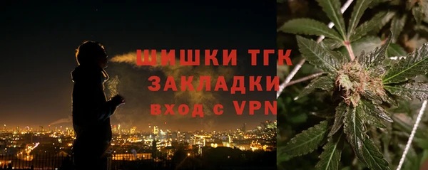 мефедрон мука Михайловка
