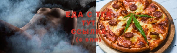 мефедрон мука Михайловка