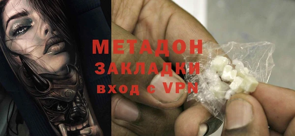 мефедрон мука Михайловка
