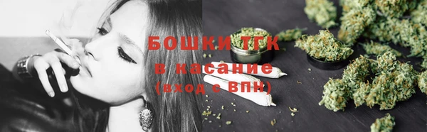 мефедрон мука Михайловка