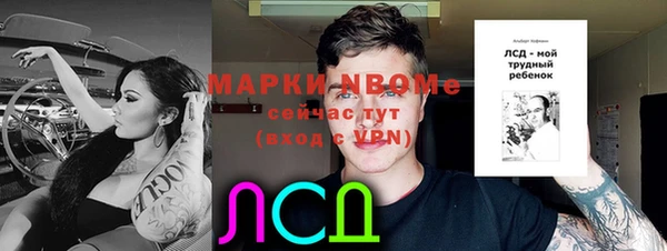 мефедрон мука Верхний Тагил