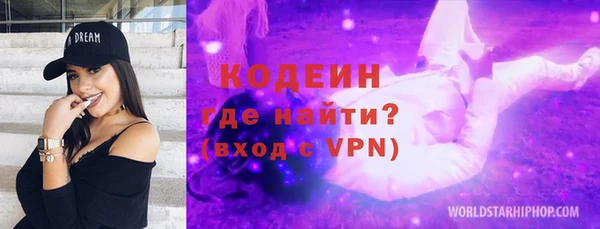 марки lsd Михайловск