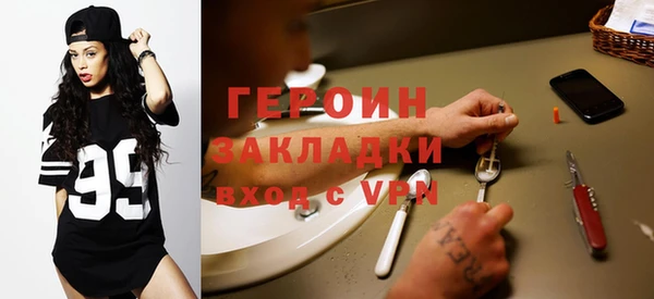 марки lsd Михайловск
