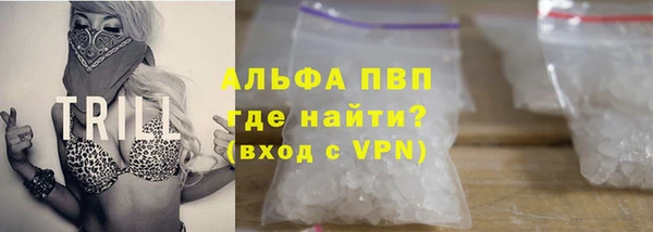 мефедрон мука Михайловка