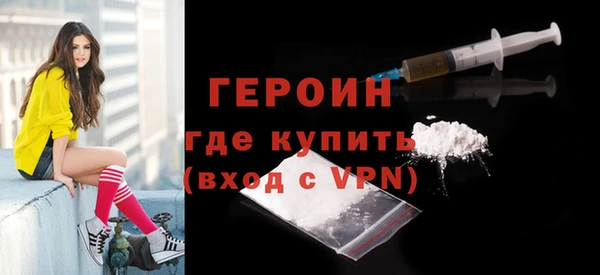 марки lsd Михайловск
