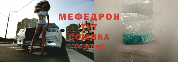 метамфетамин Михайлов