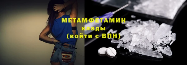 мефедрон мука Михайловка