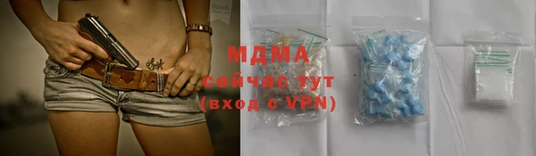 мефедрон мука Михайловка