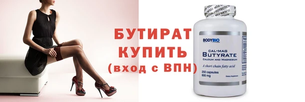 мефедрон мука Михайловка