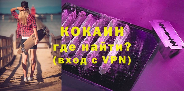 марки lsd Михайловск