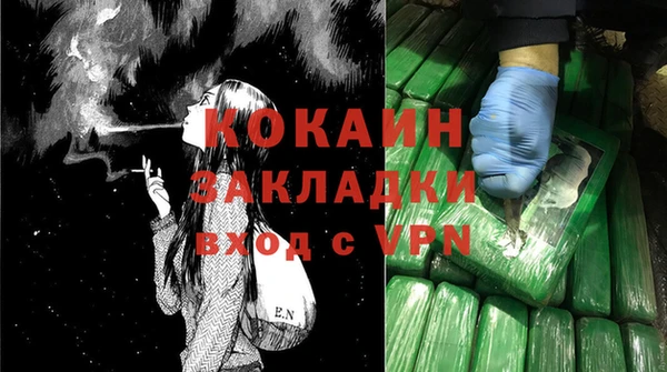 мефедрон мука Михайловка