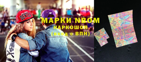 марки lsd Михайловск