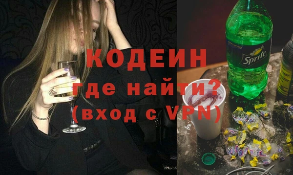 мефедрон мука Михайловка