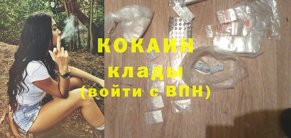 кокаин VHQ Медногорск