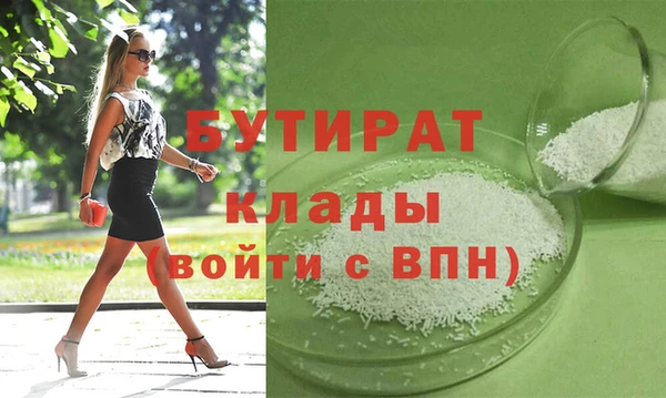 мефедрон мука Михайловка