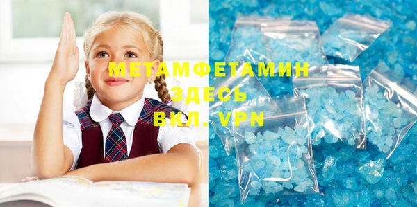 мефедрон мука Михайловка