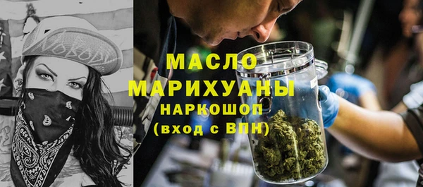 мефедрон мука Михайловка
