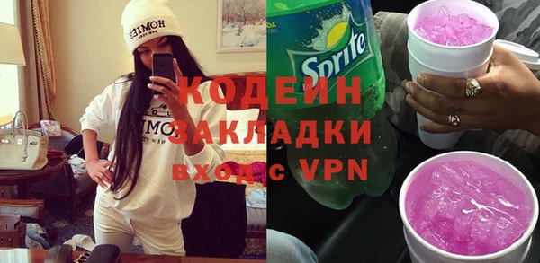 мефедрон мука Михайловка