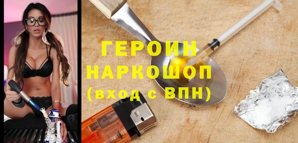 марки lsd Михайловск