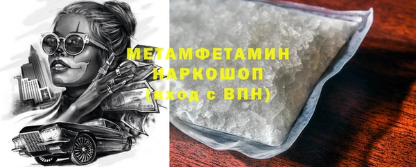 метамфетамин Михайлов