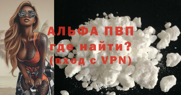 марки lsd Михайловск