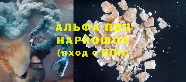 марки lsd Михайловск