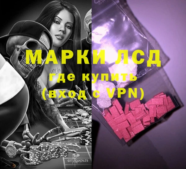 метамфетамин Михайлов