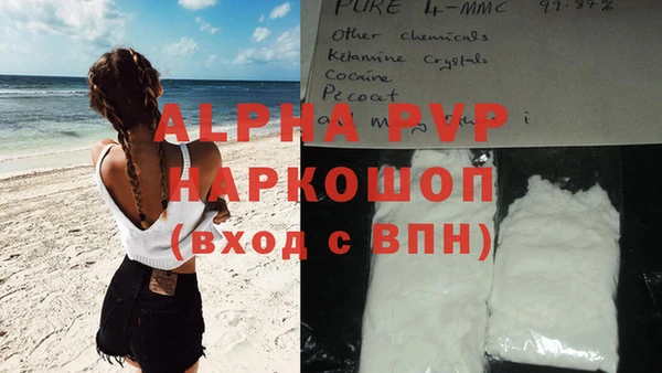 метамфетамин Михайлов