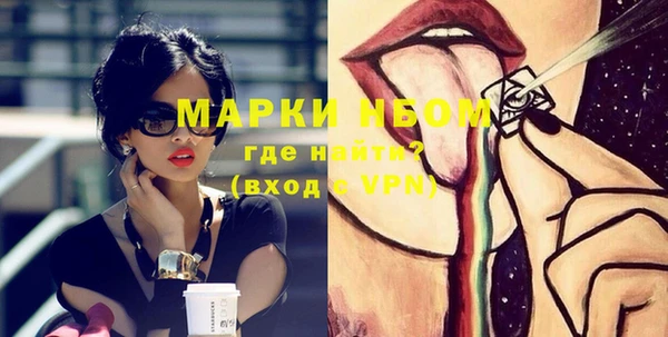 мефедрон мука Михайловка