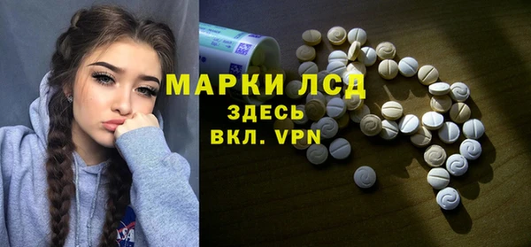 мефедрон мука Михайловка