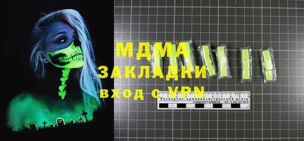 мефедрон мука Михайловка