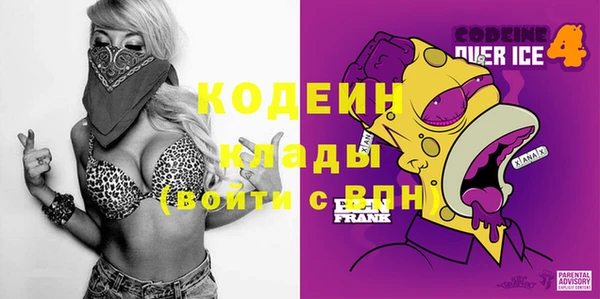 метамфетамин Михайлов