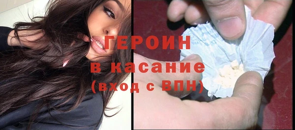метамфетамин Михайлов