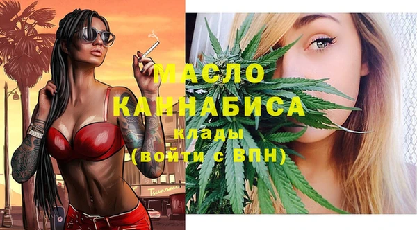 метамфетамин Михайлов