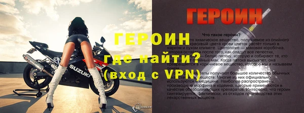 марки lsd Михайловск