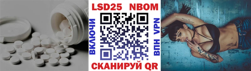цена наркотик  Поронайск  Лсд 25 экстази кислота 