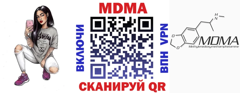 как найти закладки  Поронайск  MDMA Molly 