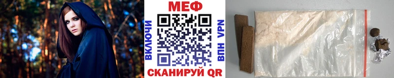 Мефедрон мяу мяу blacksprut маркетплейс Поронайск
