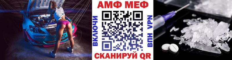 ссылка на мегу как зайти  Поронайск  Метамфетамин винт 