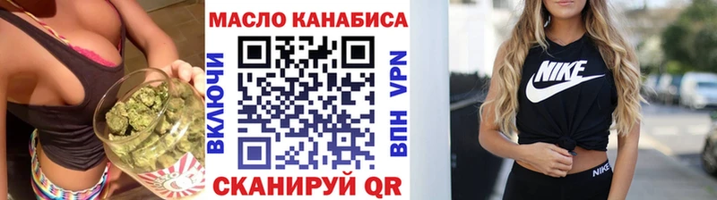 даркнет формула Поронайск ТГК жижа мега сайт