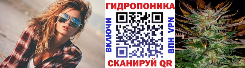 Марихуана Amnesia Поронайск